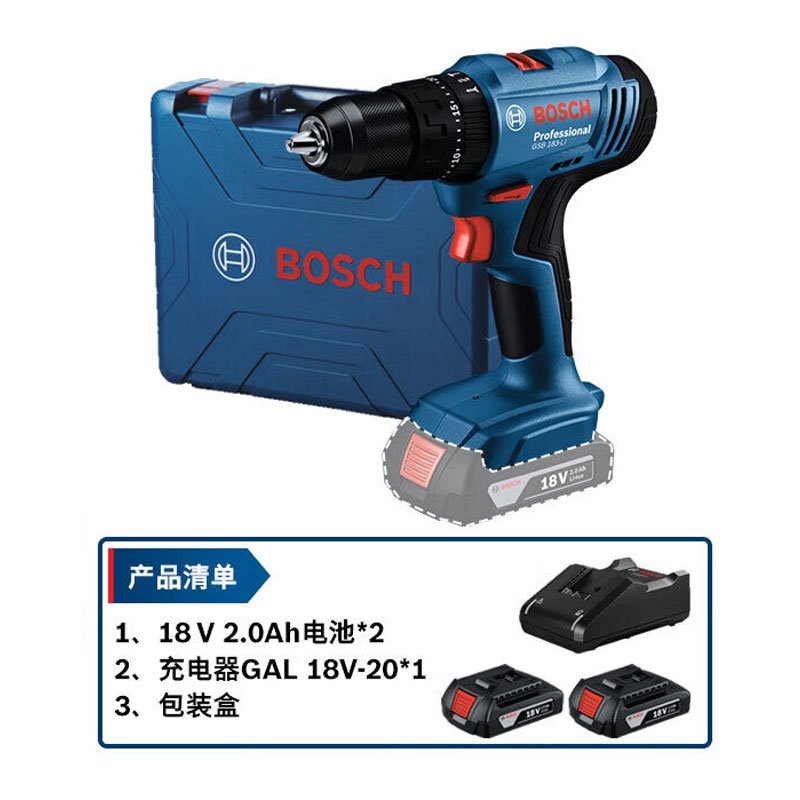 博世（BOSCH）锂电冲击钻18V充电 GSB183-LI 官方标配【2.0Ah×2块电池】