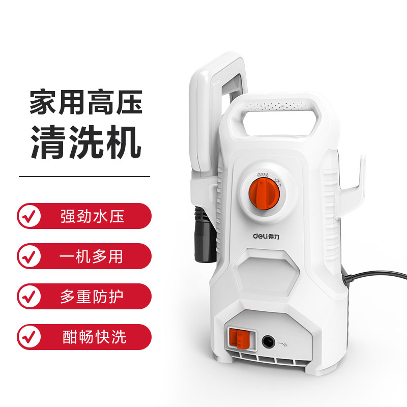 得力DL882210 立式洗车机1200W